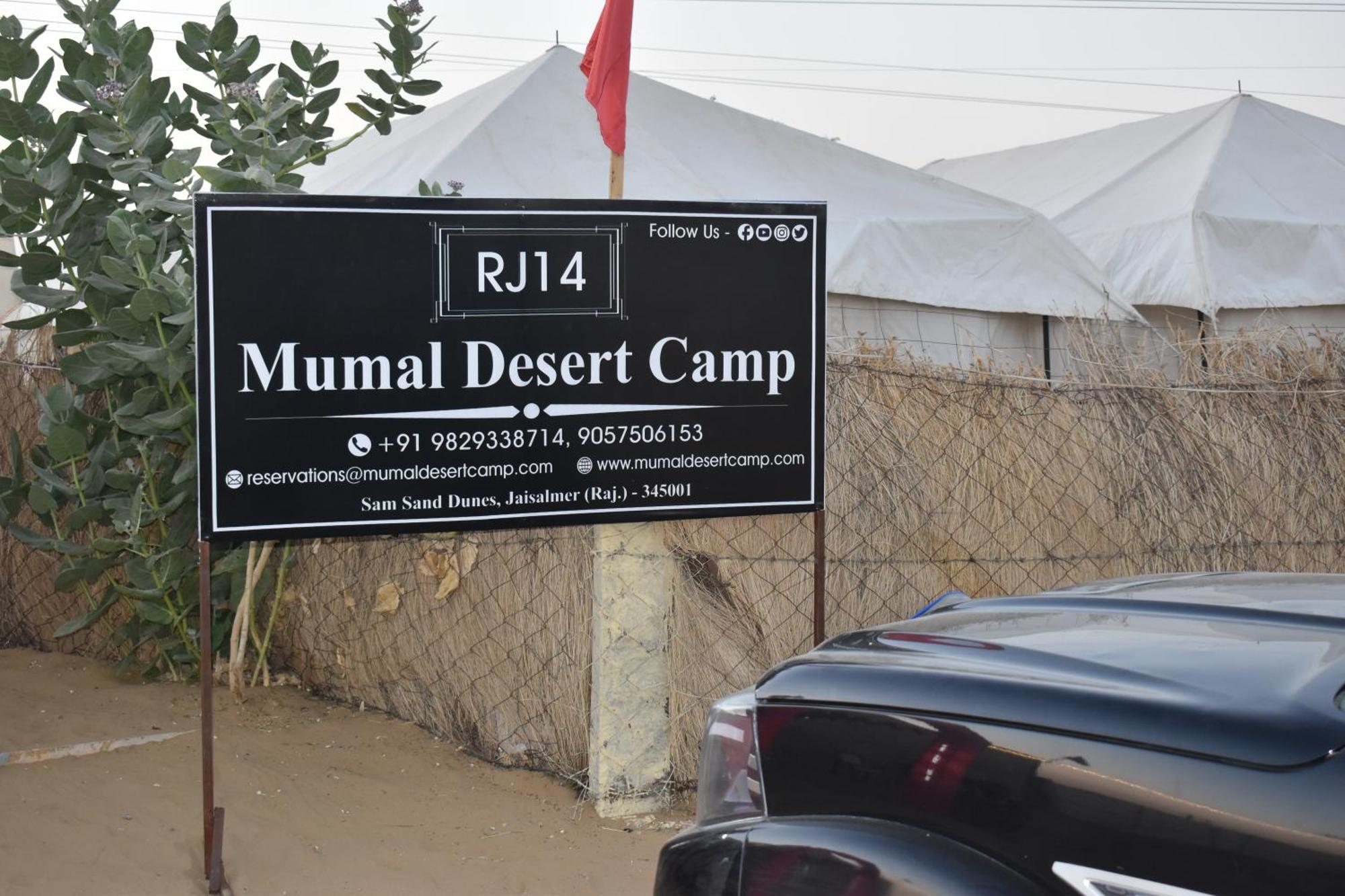 Mumal Desert Camp Sam Exterior photo